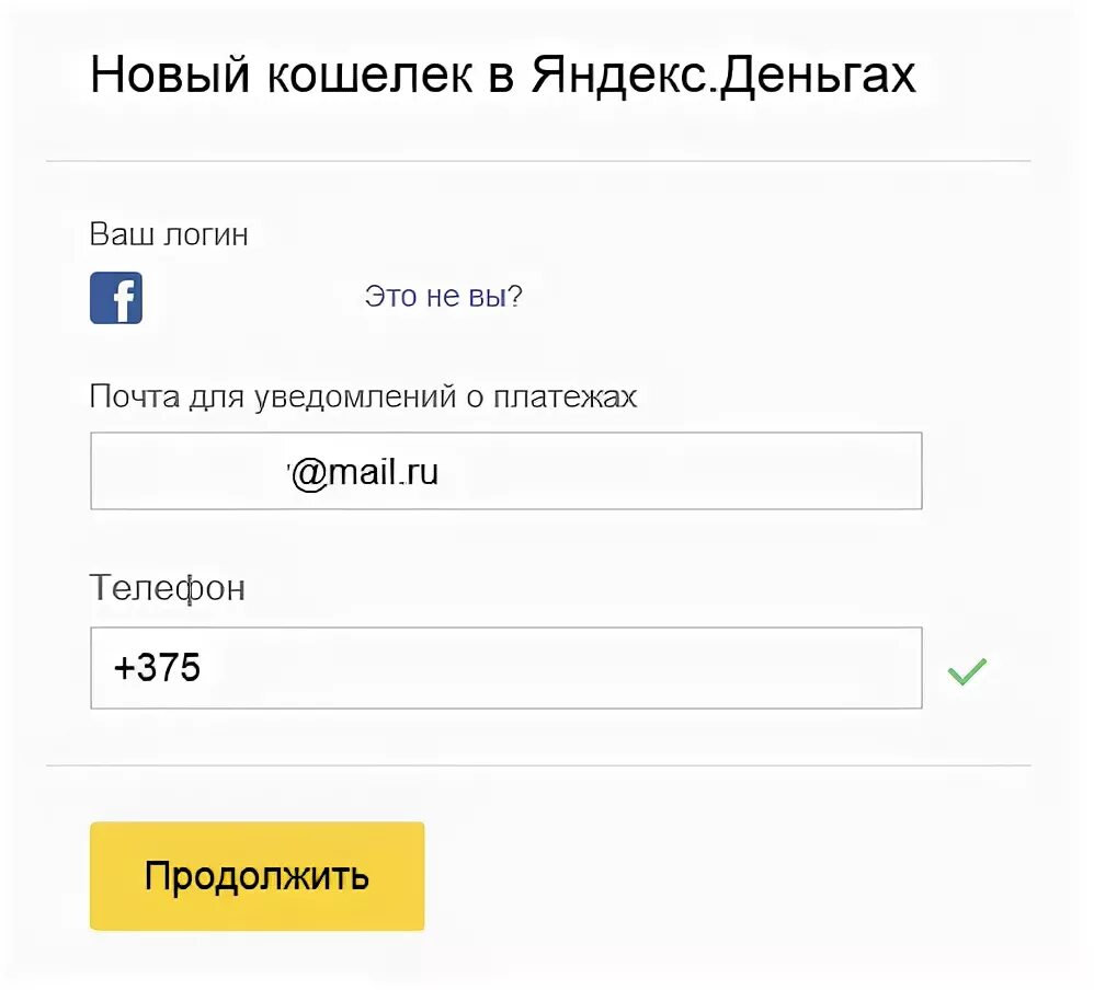 Белорусом зарегистрироваться. Белорусом зарегистрироваться