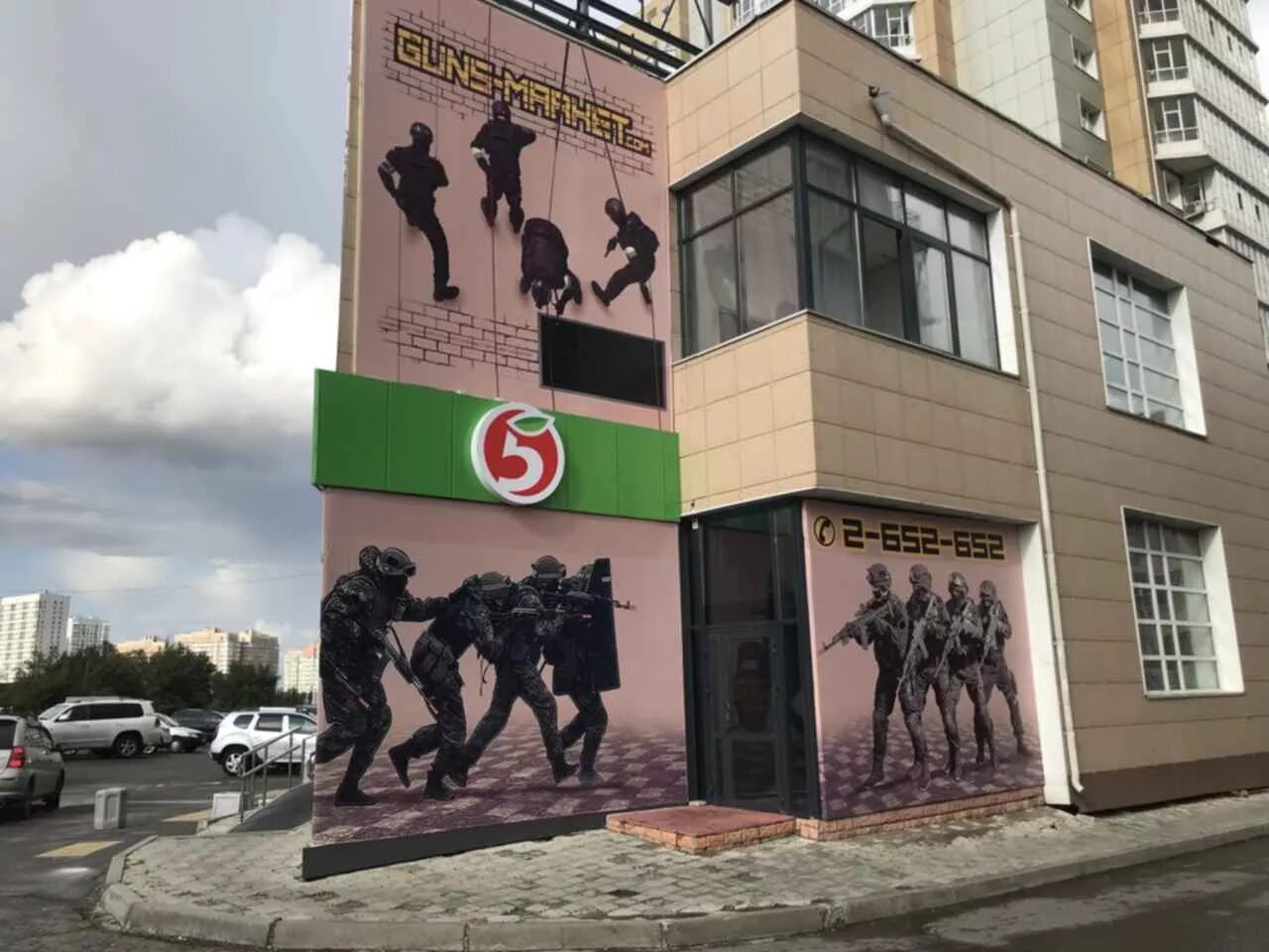 Guns market