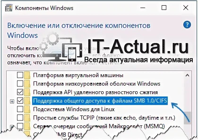 0x80070035 не найден сетевой путь windows. 0x80070035 не найден сетевой путь windows