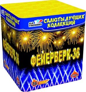 Дешевые фейерверки в москве
