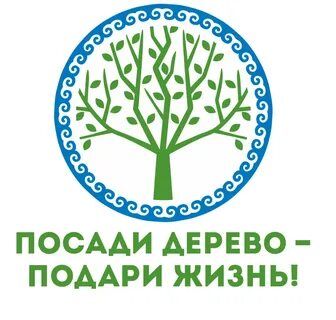 Экологическая акция деревья