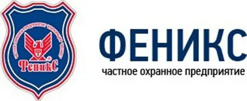 Охранное предприятие адреса