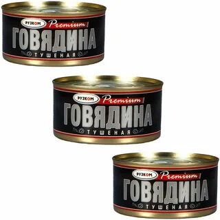 Рузком индейка