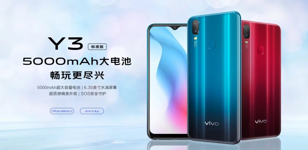 Vivo y3 Standard Edition. Виво 3. Vivo 3 камеры. Vivo y3 фото. Vivo китай