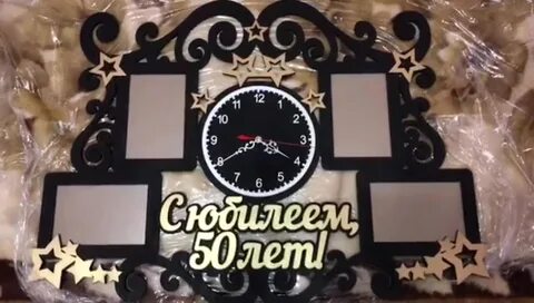 Часы день рождения женщине