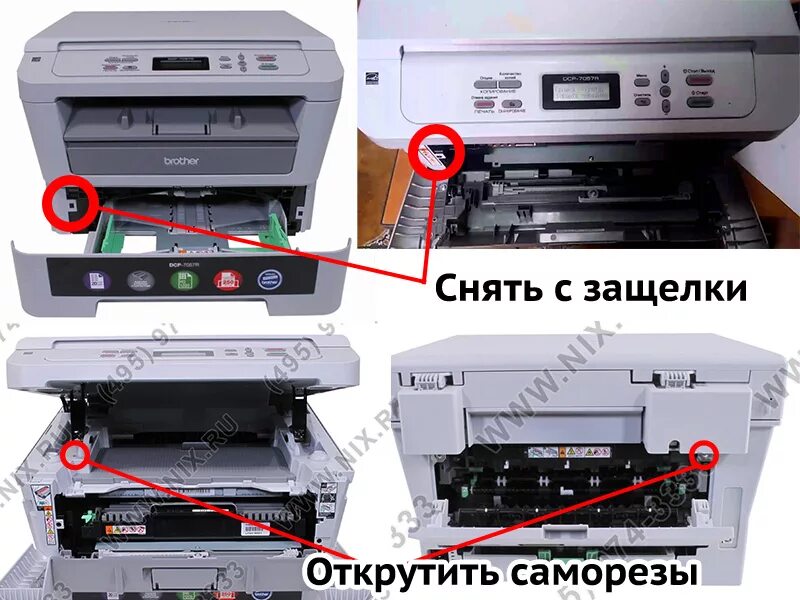 Принтер brother DCP-7057 захват бумаги. DCP-7032r замятие бумаги. DCP 7057 флажок лотка. DCP 7070 захват бумаги. Принтер не видит лоток