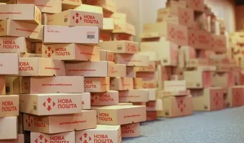 Посылки нова почта