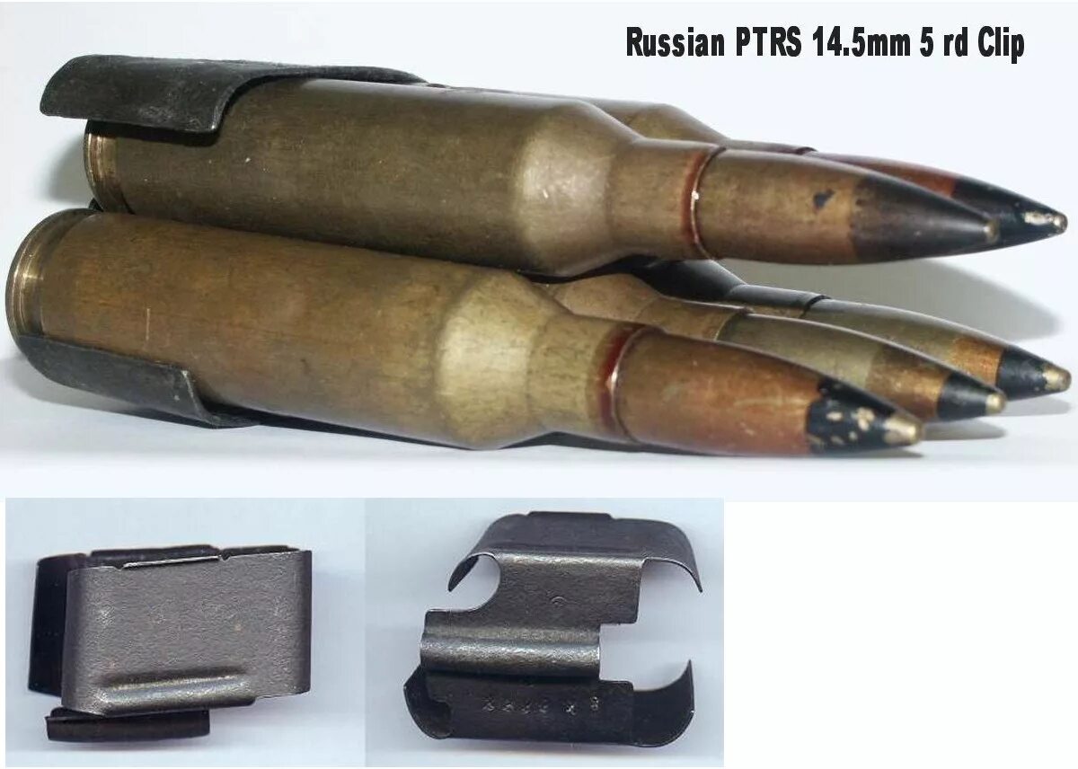 С 41 12 14. Патрон калибра 14.5х114. Патрон калибра 14.5. Калибр ПТРД 12.7 мм. ПТРС-41 Калибр патрон.