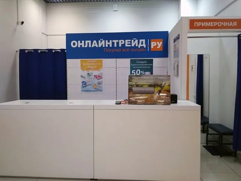 Кирова, 142. Трейд ижевск. Трейд ижевск. Логотипы компаний по продаже металла. Ижевск, ул.