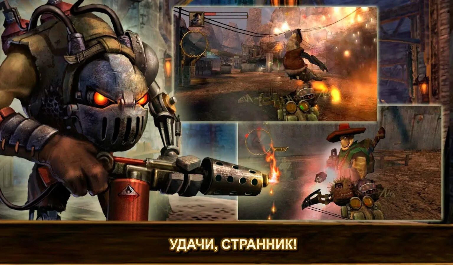 Oddworld stranger's wrath android. Oddworld stranger s wrath на андроид. Oddworld stranger s wrath на андроид. Oddworld: stranger s wrath. Oddworld stranger s wrath на андроид.