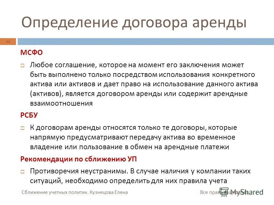 можно заключить контракт с категорией в. заключение договора в обязательном порядке. условия заключения сделки. можно заключить контракт с категорией в. можно заключить контракт с категорией в.