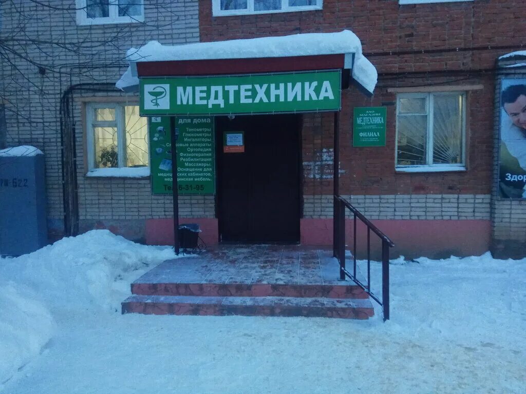 Магазин медтехники в курске. Орёл 2-я посадская улица 1 медтехника xxi век. Медтехника оленегорск. Медтехника в александрове. Медтехника оленегорск.