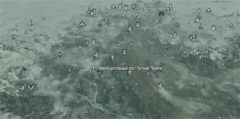 Четыре черепа