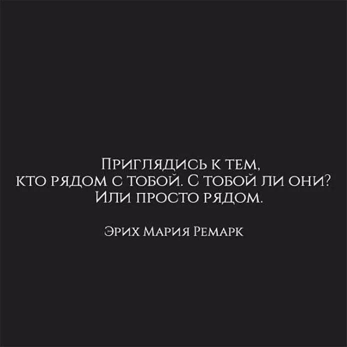 Цитаты с отсылками. Фразы. цитаты со смыслом. высказывания с подтекстом. цитаты со смыслом короткие.