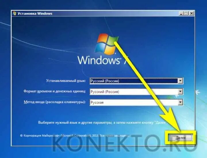 Восстановление Windows. Восстановление системы Windows 7 с флешки. Загрузка с установочного диска Windows 7. Восстановить запуск виндовс.