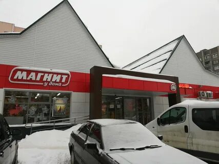 Магазин воронеж 9 января