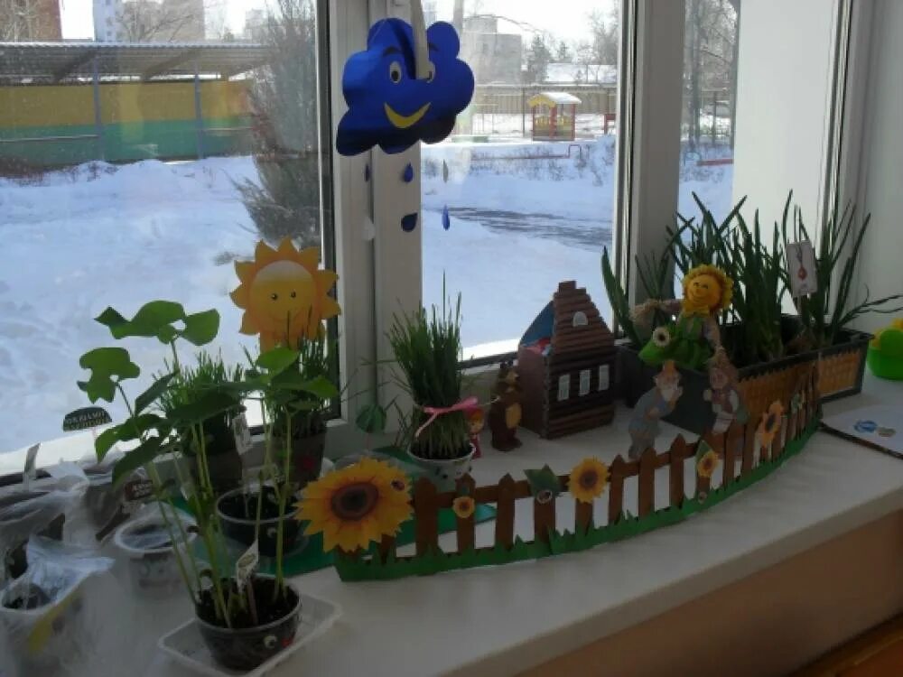 Тема сад огород в подготовительной группе. Огород на окне подготовительная группа. Огород на окне в детском подготовительная группа. Наш веселый огород в детском саду. Проект огород на окне в подготовительной группе.