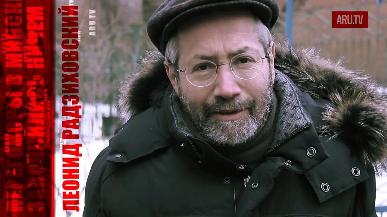 Радзиховский на ютубе последнее видео. Леонид радзиховский. леонид радзиховский публицист. леонид радзиховский портрет. леонид радзиховский ютуб.
