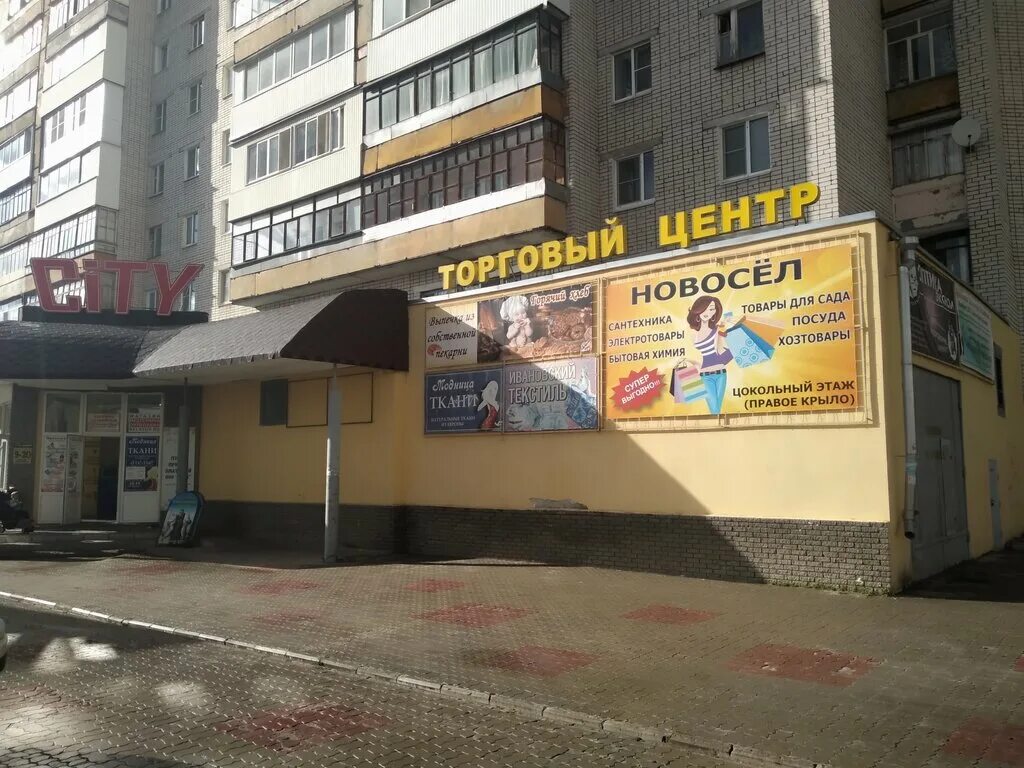 петрищева 35 дзержинск. дзержинск нижегородская область петрищева 35. дзержинск нижегородская область петрищева 3. дзержинск ул петрищева 3. 35.