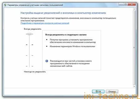 Сколько может быть учетных записей