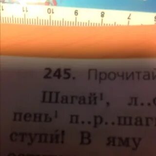 Шагай 1 разбор