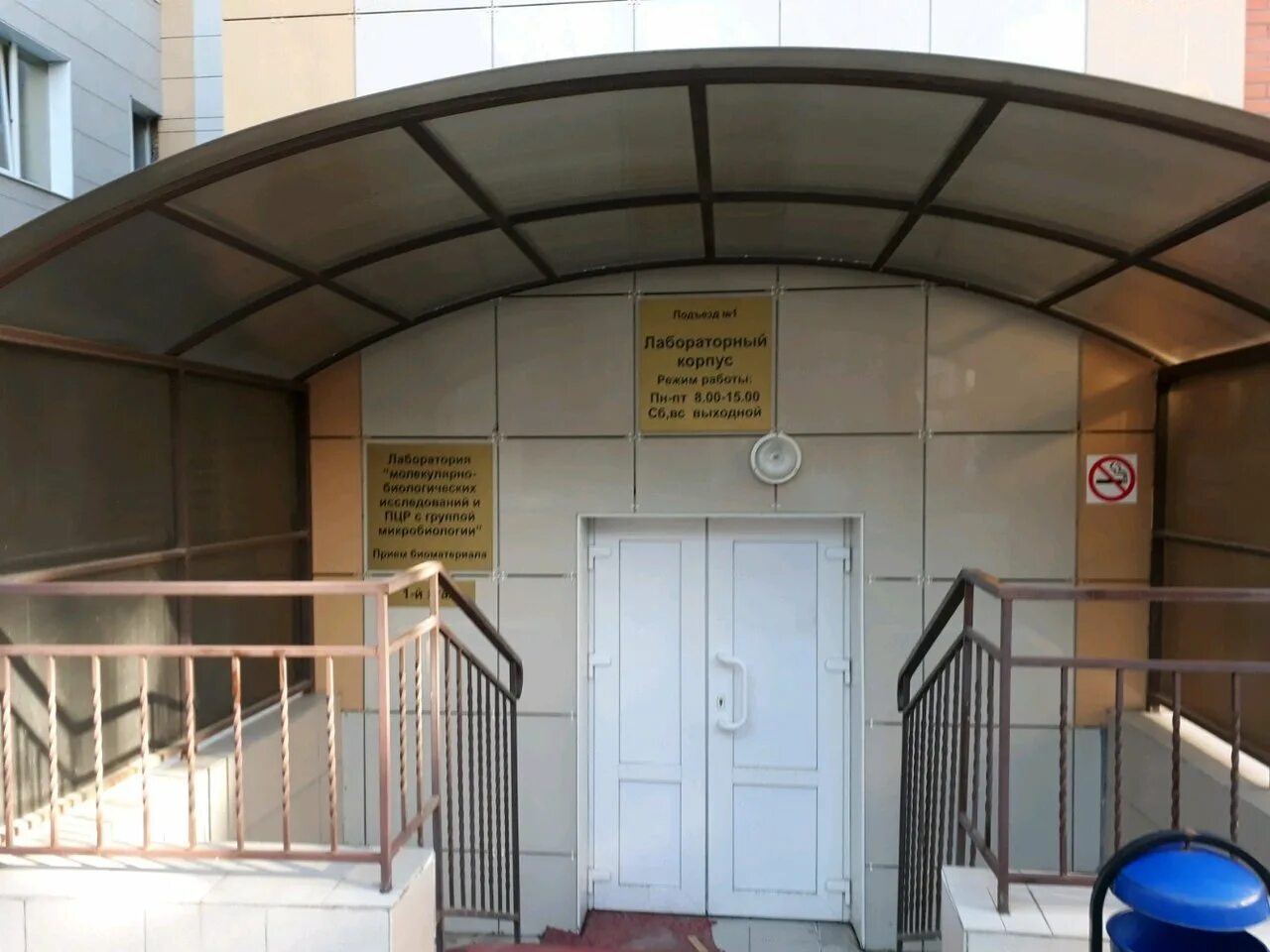 Онкоинститут ростов на дону 14 линия. Ростов на дону 14 линия 63 онкологический институт. онкологический центр рниои ростов на дону. ростов онкологический центр на 14 линии. ростов на дону онкология больница.