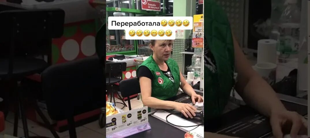 Стыдно ходить в пятерочку из за красоты