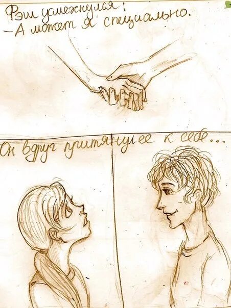 Мемы часодеев. Часодеи комиксы. часодеи мемы. часодеи цитаты. часодеи часограмма.