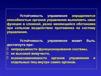 Лицо выполняющее управленческие функции