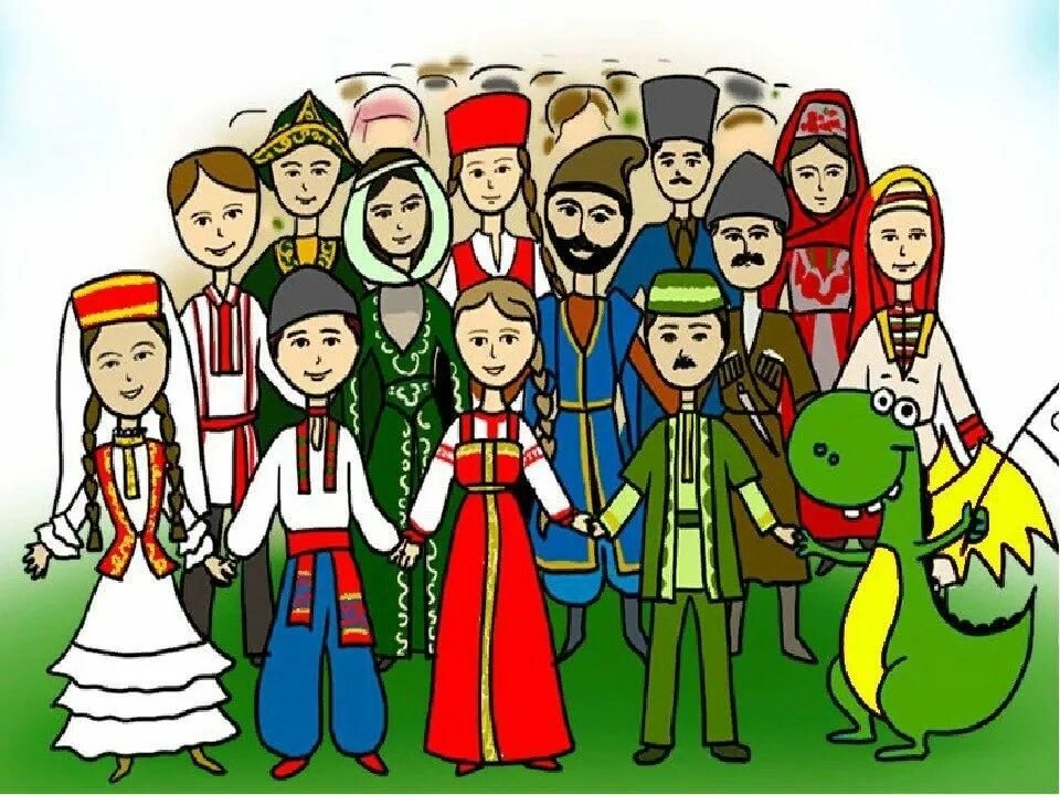 Единство и сплоченность народов многонациональной и многоконфессиональной. Единство народов россии. день единства народов россии. многонациональная россия дети. плакат многонациональная россия.