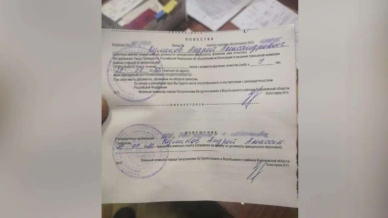Подлежат ли многодетные отцы