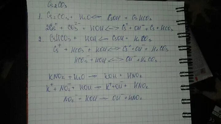 Kcl na3po4. Гидролиз солей ba no3 2. Гидролизация соли ba no3 2. Ba(no3)2. Гидролиз солей ba no3 2 решение.