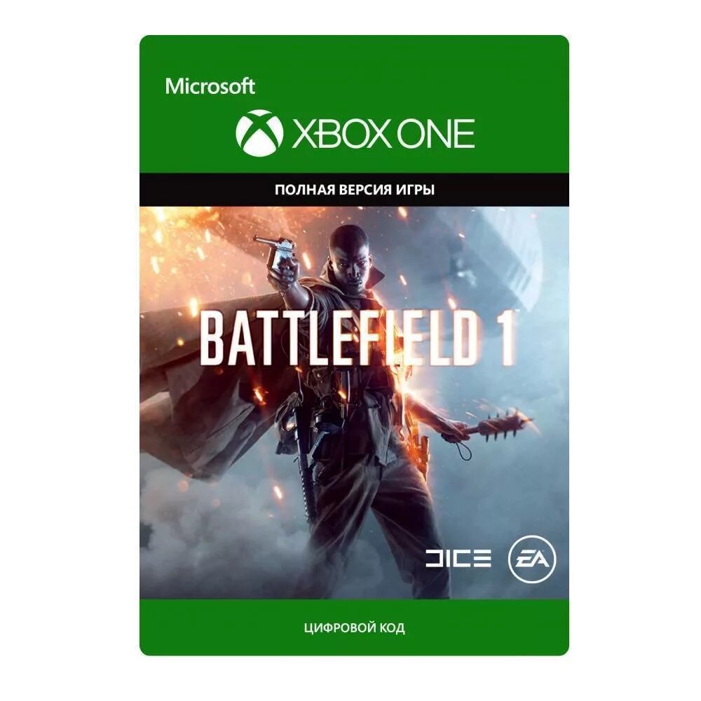 Код цифровой версии игры. Бателфилд 1 Xbox. Buy Battlefield 1 Xbox one. Бателфилд 1 на хбокс. Xbox one первая версия.