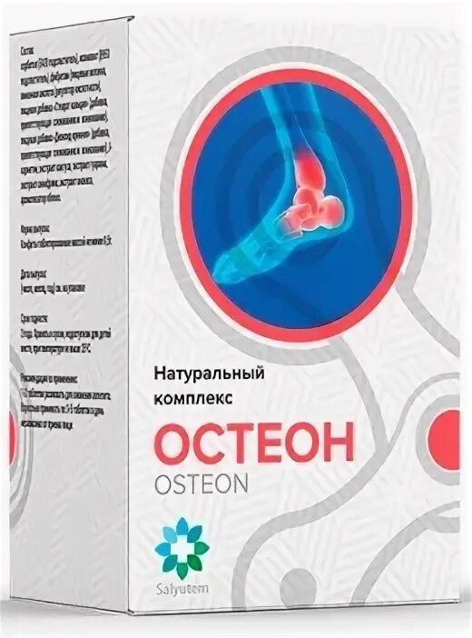 Мазь Остеон. Мозготензин лекарство. Аппарат Остеон. Остеон 1 прибор. Остеон 2