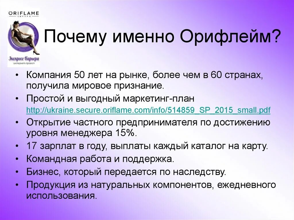 Почему именно 9 дней