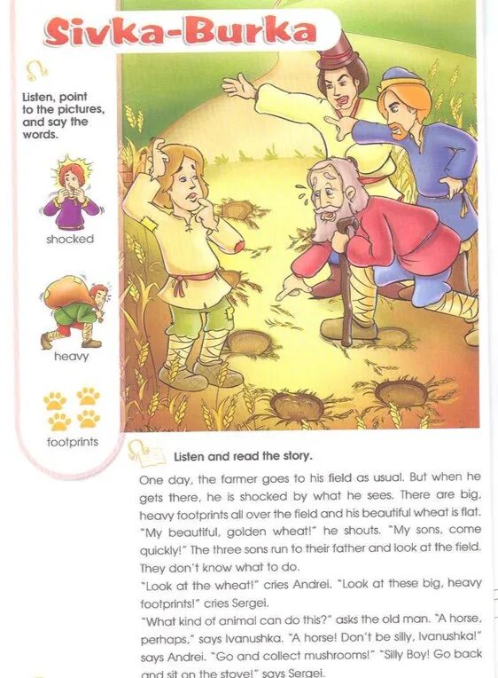 Student s book 3 класс. Сивка бурка английский язык 3 класс. сивка бурка 3 класс на английском. английский язык. учебник. английский starlight 3 класс.