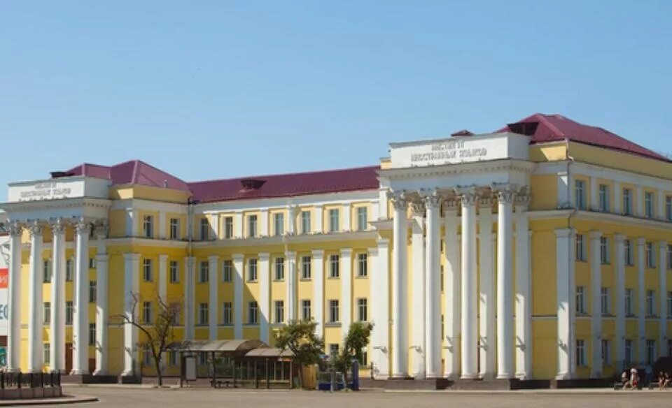 Игу ифиям иркутск. Игу ифиям иркутск. Игу иркутский государственный университет. Ифиям иркутск. Институт филологии иностранных языков и медиакоммуникации игу.