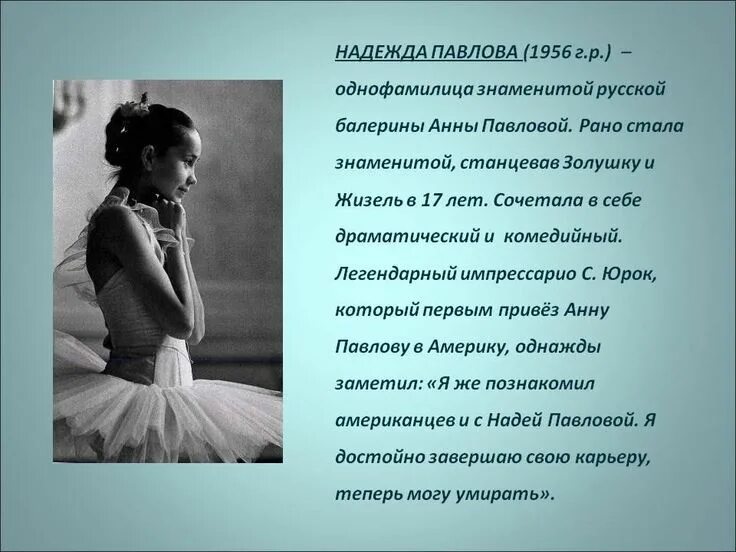Пример из жизни на тему надежда Хочется и плакать и смеяться Сообщество "Позитивов ☺ зы" на DRIVE2
