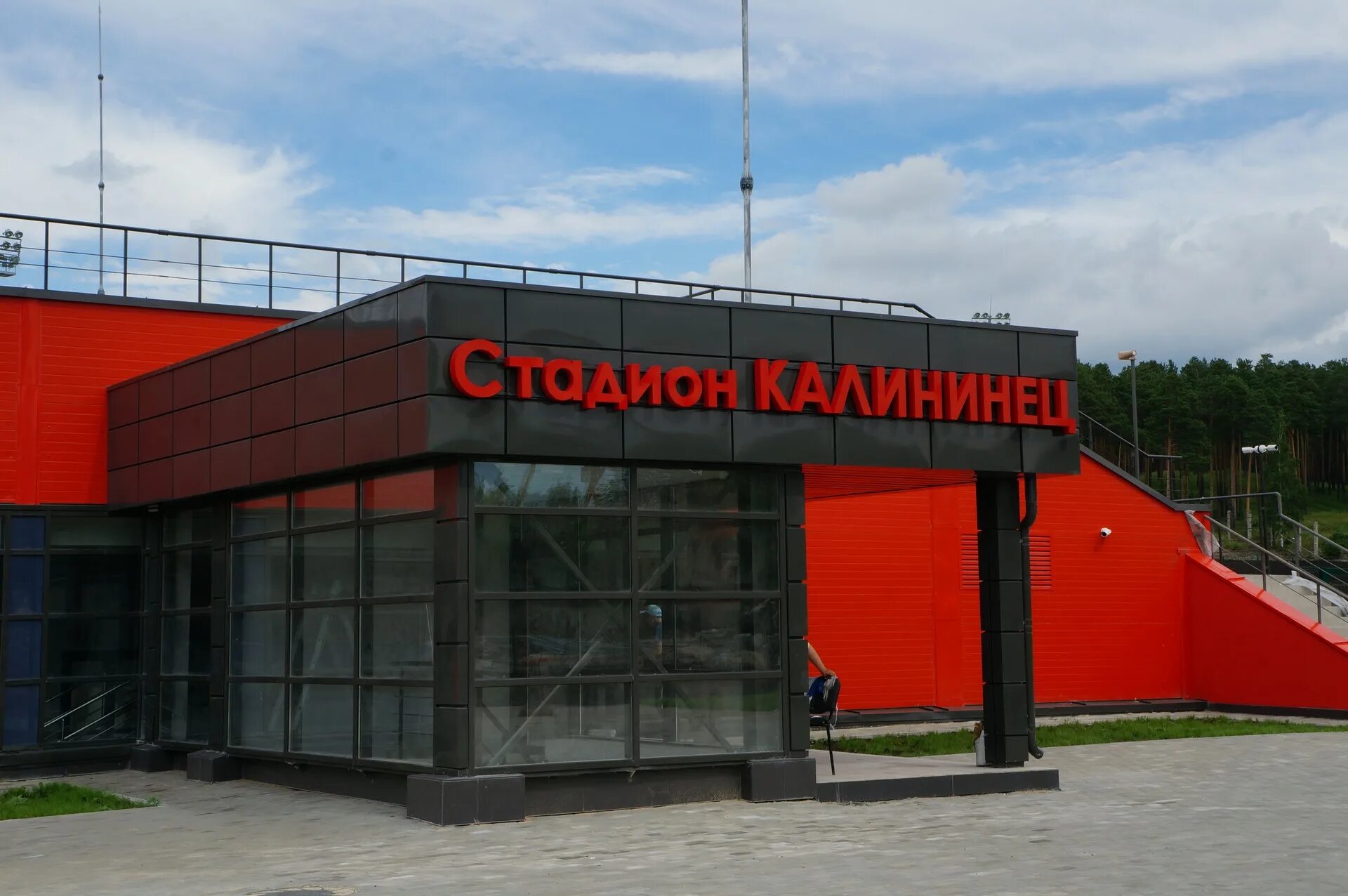 Калининец улица. Спортивно-оздоровительный комплекс калининец, екатеринбург. стадион калининец екатеринбург. спортивный комплекс калининец екатеринбург. калининец стадион мау сок екатеринбург.