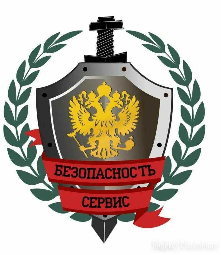 старший смены охраны. чоп марс. санкт петербург охранник работодатель. 79910018638 охрана питер. охранник лицея в питере.