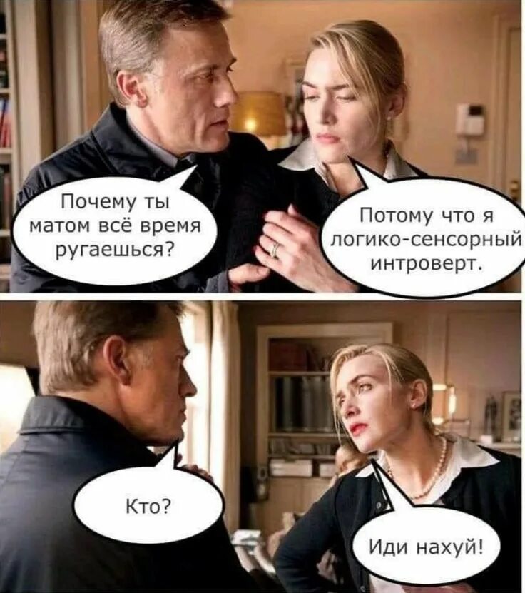Смешные мемы с надписями с матами Моя Геройская Академия/Реакции Самые смешные цитаты, Веселые мемы, Смешные текст