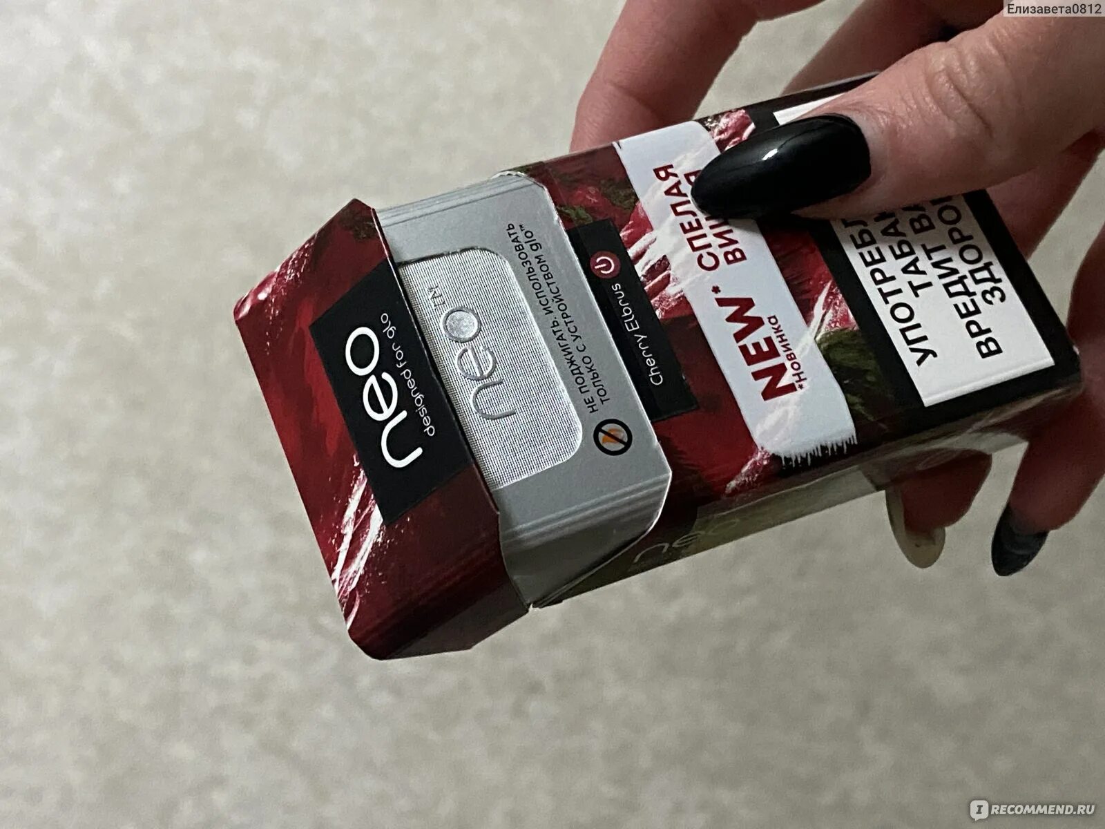 Нео стики для glo. Стики neo деми вишнёвый эльбрус. Стики нео вишня. Стики glo creamy tobacco. Стики нео вишня.