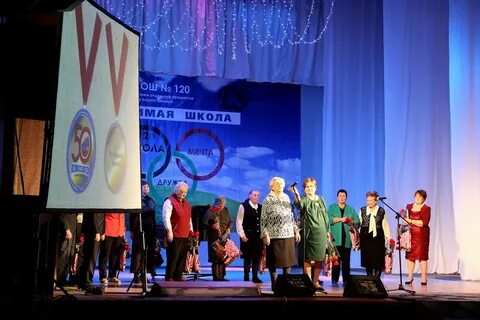 Школа 120 сайт