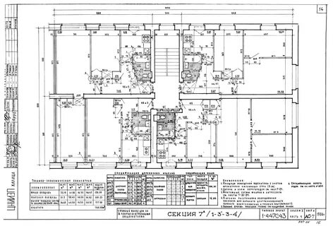 Проект 1 1 3 8