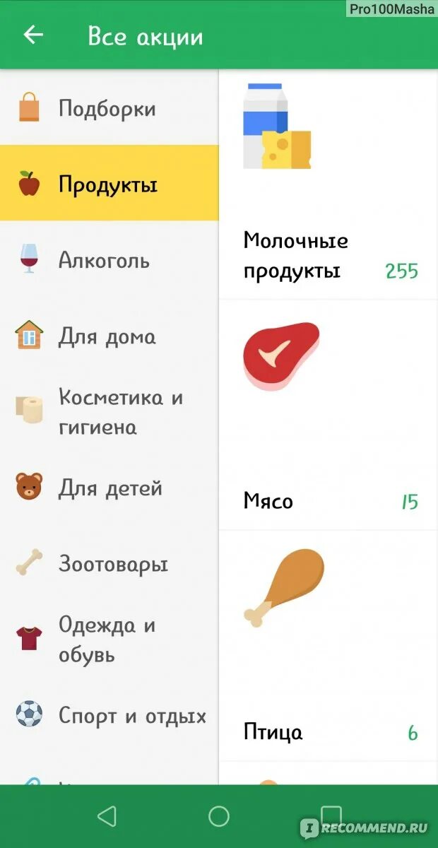 Едадил что это за приложение как. Едадил скрин. едадил девушка. едадил загрузить фид. едадил высокая гора.