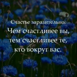 Счастлив тот кто не замечает лето теперь