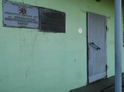 Ярославль ул декабристов