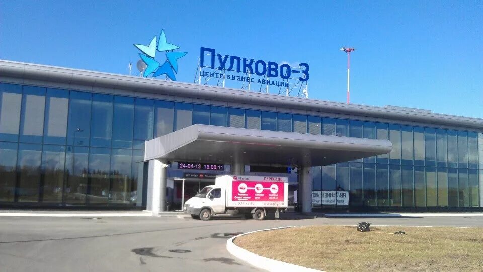 Тц пулково в спб. Пулково 3 санкт-петербург. Торговый центр пулково 3. Пулково 3 терминал. Пулковская тк.