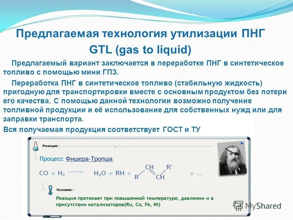 Все газы удаляются через. Все газы удаляются через