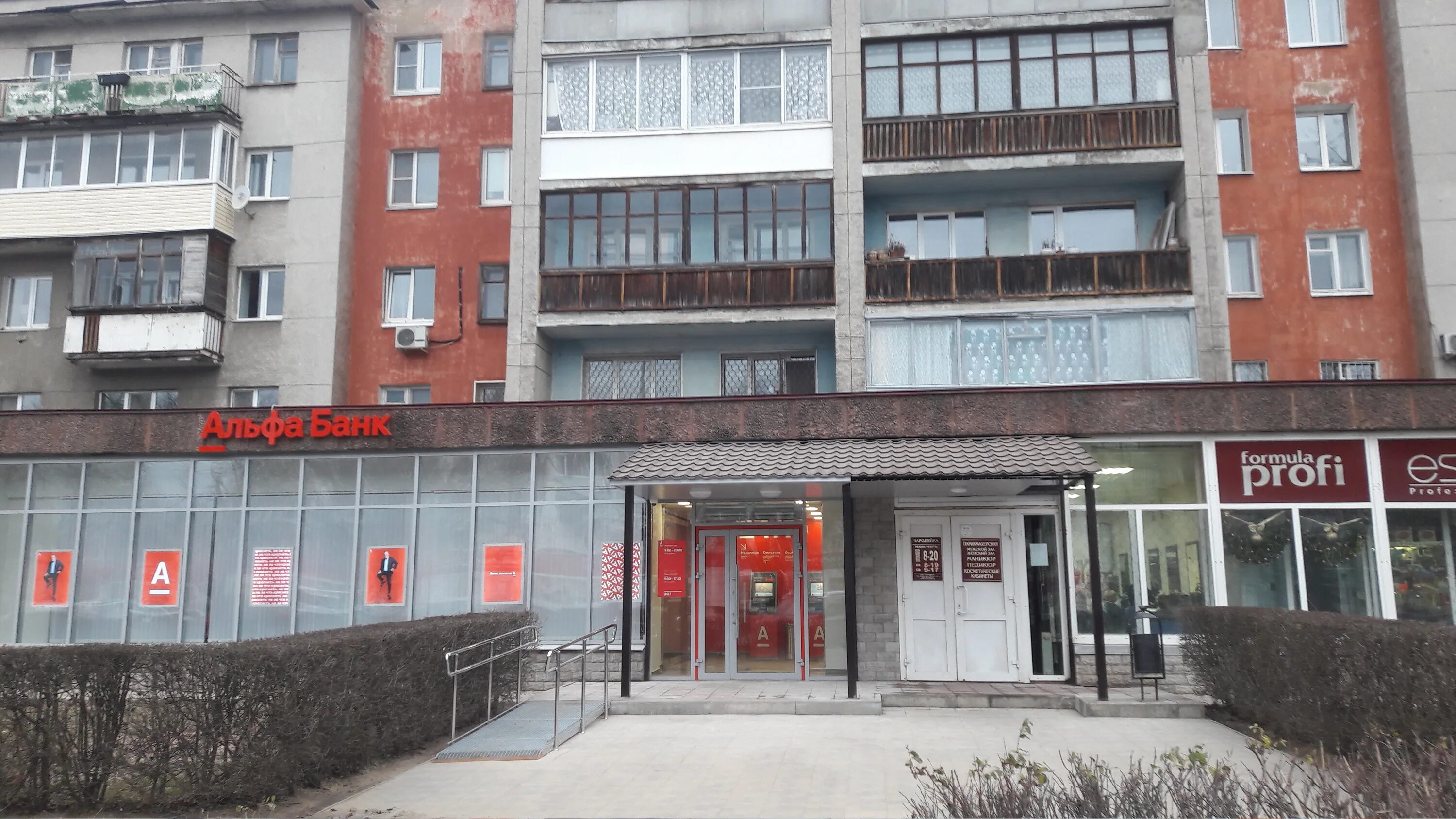 Альфа-Банк, bank, Vladimir, Lenina Avenue, 26 - Yandex Maps